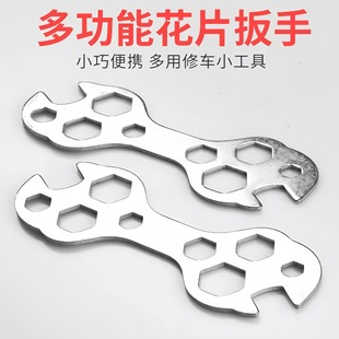 Wrench Multifunctional Flower Wrench Plum Blossom Wrench Bicycle Repair Tools Toys Portable Repair Small Toys Wholesale