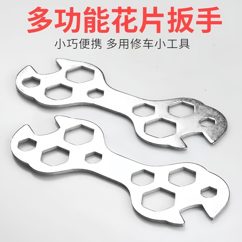 レンチ多機能フラワーピースレンチ梅花レンチ自転車修理ツールおもちゃポータブル修理小さなおもちゃ卸売|undefined