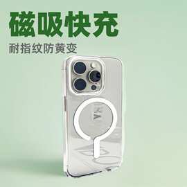厂家直销新款苹果iphone17手机壳/PC透明磁吸防指纹耐黄变