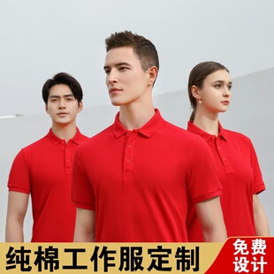 ����POLO������V���Ļ���diy����������·����޶�������ӡLOGO