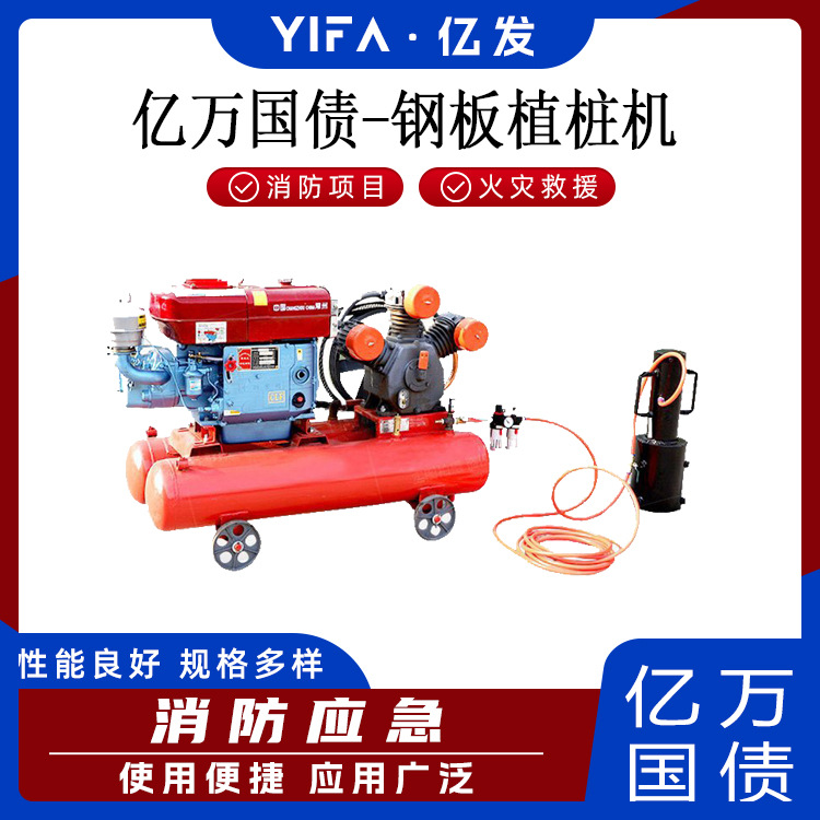 防汛应急打桩机基层防灾河道堤岸打拔桩机便携式打桩器