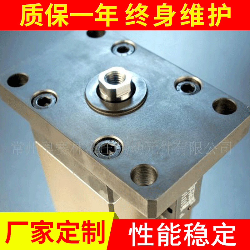 供应液压系统机械制造常州工程油缸液压缸活塞杆QGA气缸