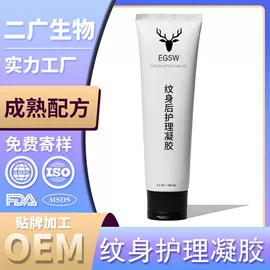 身体护理加工;粉扑清洁液;面部护理加工