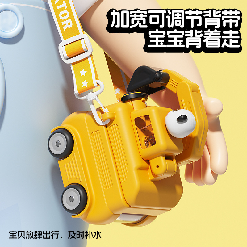 趣味挖掘机水杯儿童创意便携吸管杯可爱男孩高颜值玩具车塑料杯子|undefined