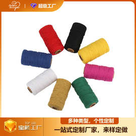 厂家出售2mm -12mm 100% mm天然棉绳花边线扭绳三股棉绳