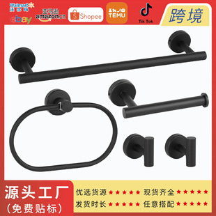 Stainless Steel Towel Bar Set Bathroom Wall-Mounted Tissue Holder Hook Bathroom Hardware Single Rod Rust-Proof and Durable
