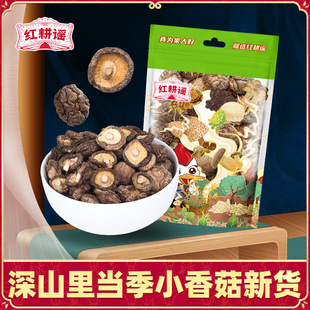 �r���㹽��؛��؛�����خaĢ�����_���鹽ʳ�þ��㹽��250g���]