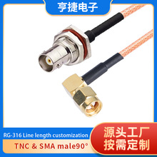 4G�����r�C�������l���|TNCĸ�^�DSMA�����^��RG316����SMA�D�Ӿ�