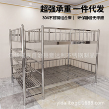 湖南厂家新款不锈钢床步梯款宿舍双层床床高低铺上下床双人铁床架