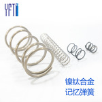 形状记忆合金弹簧记忆合金生产工厂镍钛合金现货批发镍钛合金弹簧