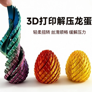 3D��ӡ�≺������׃������ŤŤ��������ʷ�Rķ׃����3d��ӡ���