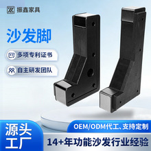 加厚拉丝黑大七字沙发脚重型承重款家具茶几脚家具脚塑料电视柜脚