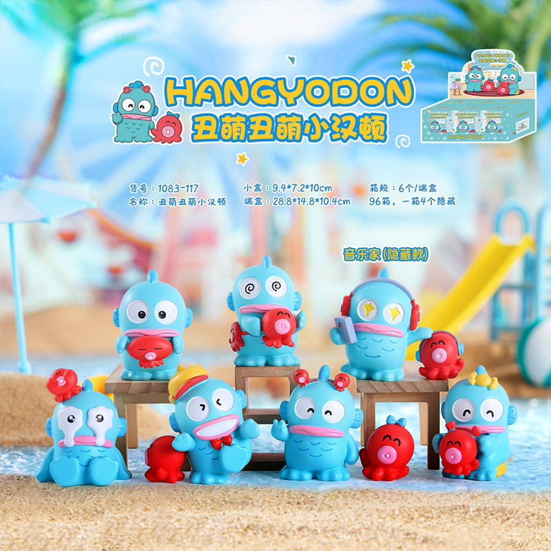 창의적인 새로운 디자인의 귀여운 못생긴 헨튼 블라인드 박스 못생긴 물고기 귀여운 장식품 만화 학생 선물 도매