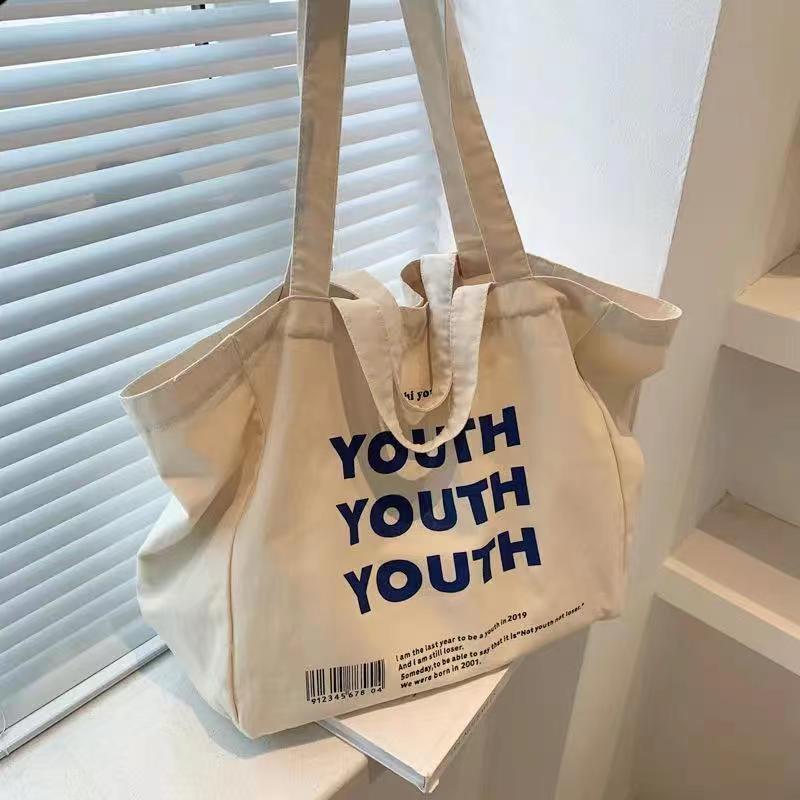 【YTH 문자】
