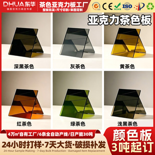 ��ɫ�������嶨������O���@ʾ���úڲ��S��ɫ��͸���ЙC������