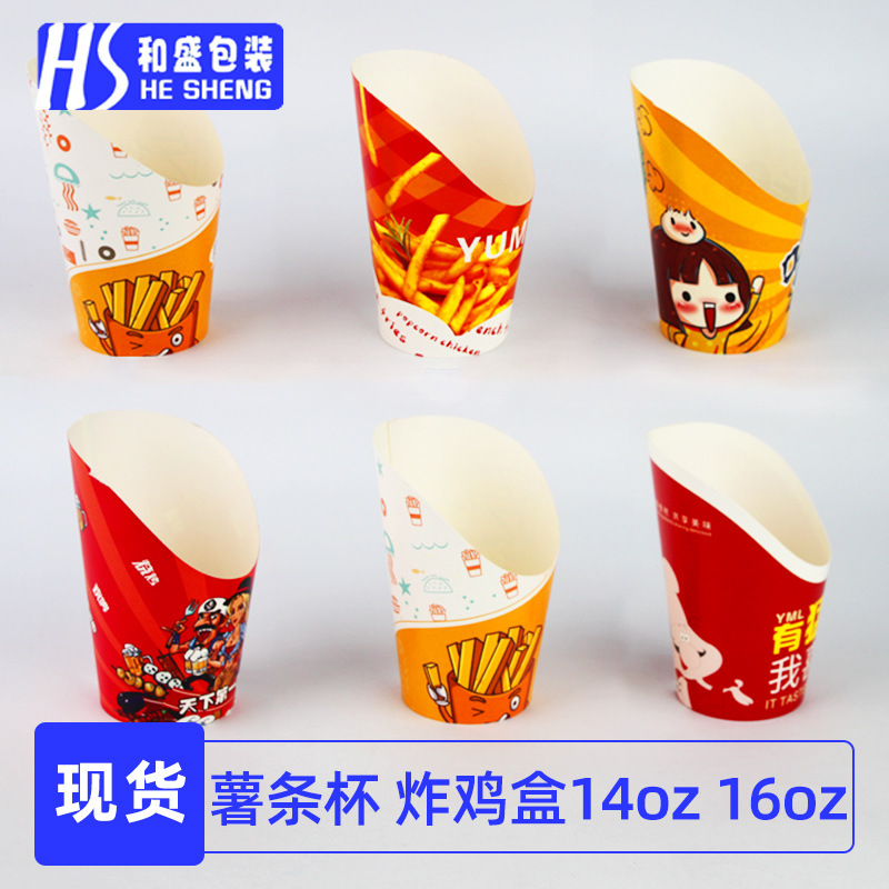 Taza de papel fritas desechables Taza taza de huevo boca oblicua taza de papel para imprimir 14oz helado taza de papel taza de cuerda