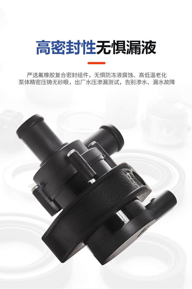 Car water pump 1K0965561D is suitable for Audi and Volkswagen series engine cooling electronic auxiliary water pump