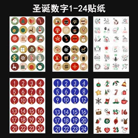 首饰包装;绒布袋;圣诞装饰品
