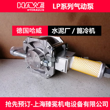 �F؛�h�r����LP125-8��ӱ�HAWE