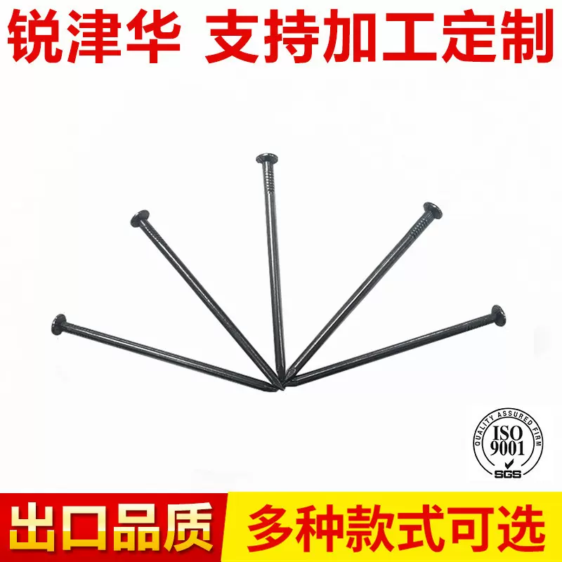 现货抛光花格帽沉头普通钉 工程建材普通圆钉铁钉 木工钉子厂批发