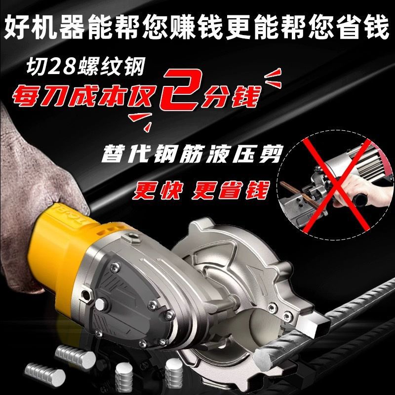 铁成手持式冷切锯无刷金属冷切切割机螺纹钢筋架子管脚手架切断机