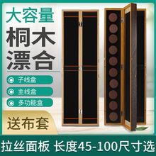鱼漂盒大容量多功能桐木三合一浮漂鱼具收纳盒渔具用品主线子线
