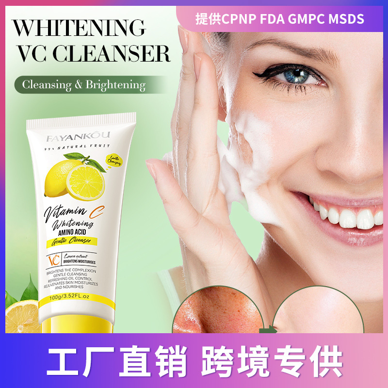 Full English FAYANKOU Lemon VC Whitening Aminosäure Sanfte Gesichtsreinigung_voghion.com