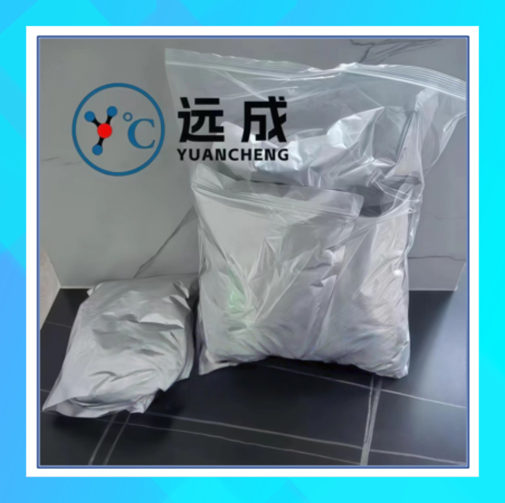 偶氮二异氰基戊酸(4,4'-偶氮双(4-氰基戊酸) 2638-94-0 含量99%
