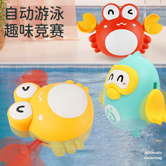 Cross-border children's baby cute cartoon water penguin crab bathing summer bathroom swimming water chain spring toy 