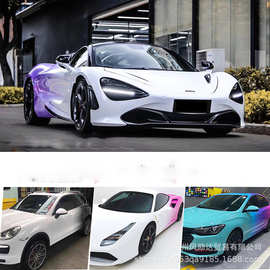 汽车改色膜电镀变色龙全车专车彩绘双色渐变黑白钢琴黑车身改色膜