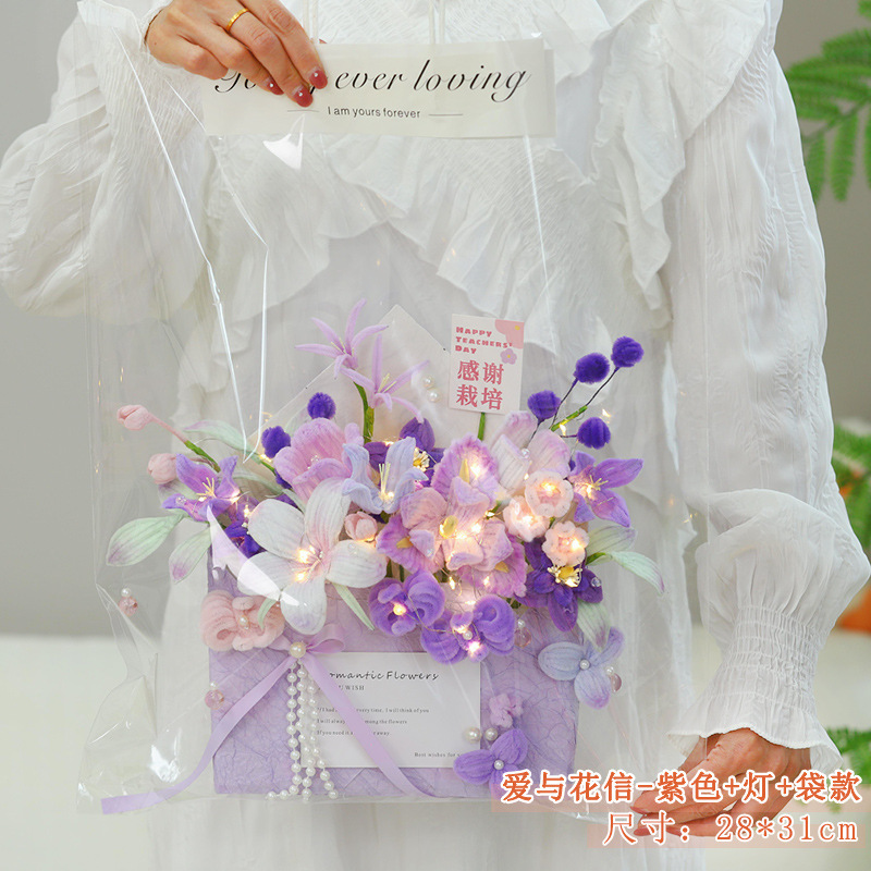 扭扭棒手工编织diy材料包送老师创意教师节感恩礼物信封花束摆件|undefined