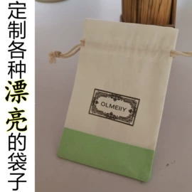 绒布袋;棉布袋;收纳袋收纳包