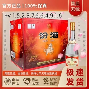 ɽ���ӻ�.���.���S�w����53��475ml*12ƿ�b�ڼZ�����Ͱ׾�-��ĭ