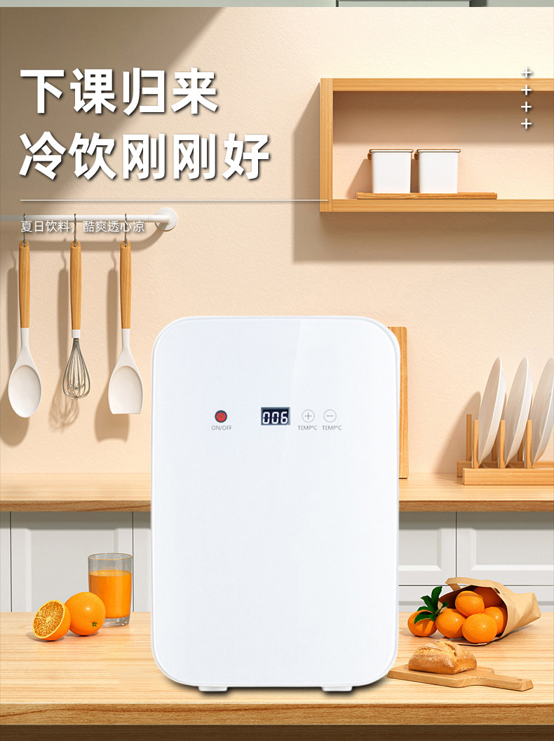 Epp 8L Digital Display Set Temperature Car Mini Refrigerator Dual-purpose Small Household Rental Refrigerator