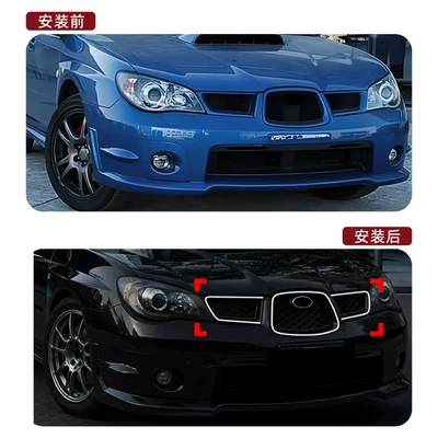 Grille Modification, Zhongwang