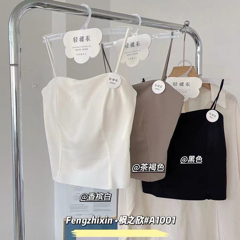 New Style Seamless Ice Silk Pure Beauty Backless Camisole for Women, Skin-Friendly, Breathable, with Chest Pads, Suitable for Outerwear or as a Base Layer