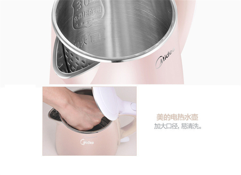 美的电热水壶MK-HJ1705B (19).jpg