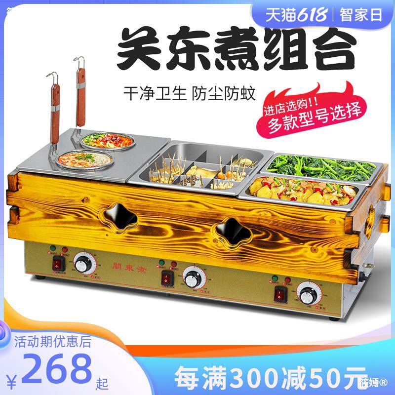 木框关东煮机器商用单锅双锅关东煮汤池煮面炉串串香麻辣串锅设备