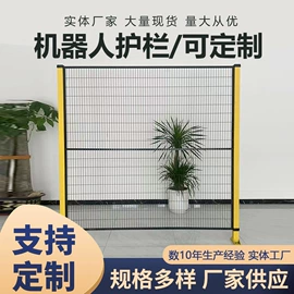 防护栏;护栏网;其他交通安全