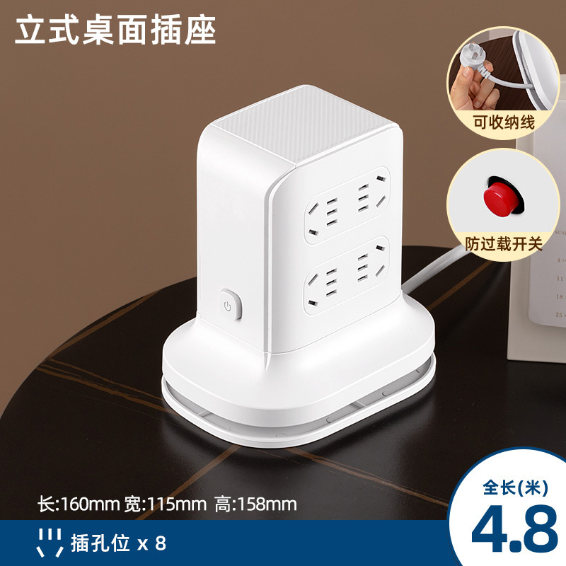 ワイヤレス充電宝ソケットプレートスマート家庭用マルチ穴付き配線板多機能学生USBソケット|undefined