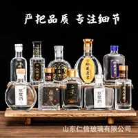 Оптовые индивидуальные маленькие прозрачные стеклянные бутылки для вина 125 мл, пустые бутылки для ликера, частные герметичные бутылки для фруктового вина