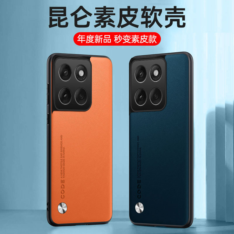 Pure Color Leather Phone Case for Moto Edge60Fusion G15 Business Leather Pattern Full-Covered Drop-Resistant Protective Case