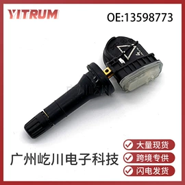 玻璃升降器;车身及附件;汽车传感器