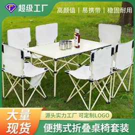 帐篷;天幕;其他户外用品