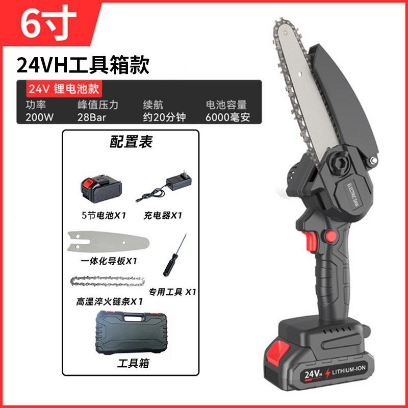 クロスボーダー大出力家庭用小型携帯型チェーンソー無線充電式リチウム電気チェーンソー|undefined