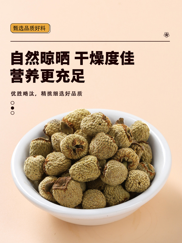 Tai Ju Goji Nuzhenzi Sangshen Fupenzi Herbal Tea Blend 40g Chrysanthemum Wolfberry Mulberry Raspberry Loose Tea in use