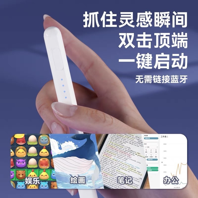 スポットユニバーサル容量性ペンスタイラス Huawei 社タブレットタッチスクリーンペン Apple Android 携帯電話スタイラスに適しています|undefined