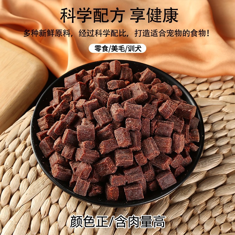 Pet snack al por mayor, 250g granulares de carne de res para perros pequeños y medianos, entrenamiento de Teddy, recompensas interactivas, suplementos de calcio, bocadillos para perros.