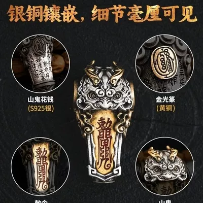 Mountain Spirit Three-Link Charm | Chinese Style Cultural Art Bracelet Accessories Taoist DIY Jewelry Spacer Beads Back Cloud Link Clasp (Zərgərlik ara hissələri) - mountain-ghost-teeenlightenment