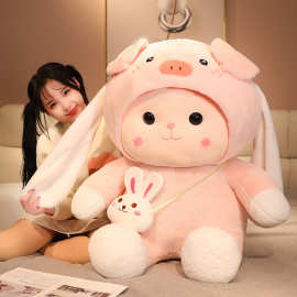 可爱兔子毛绒玩具玩偶布娃娃女孩抱抱熊公仔大号睡觉抱枕生日礼物
